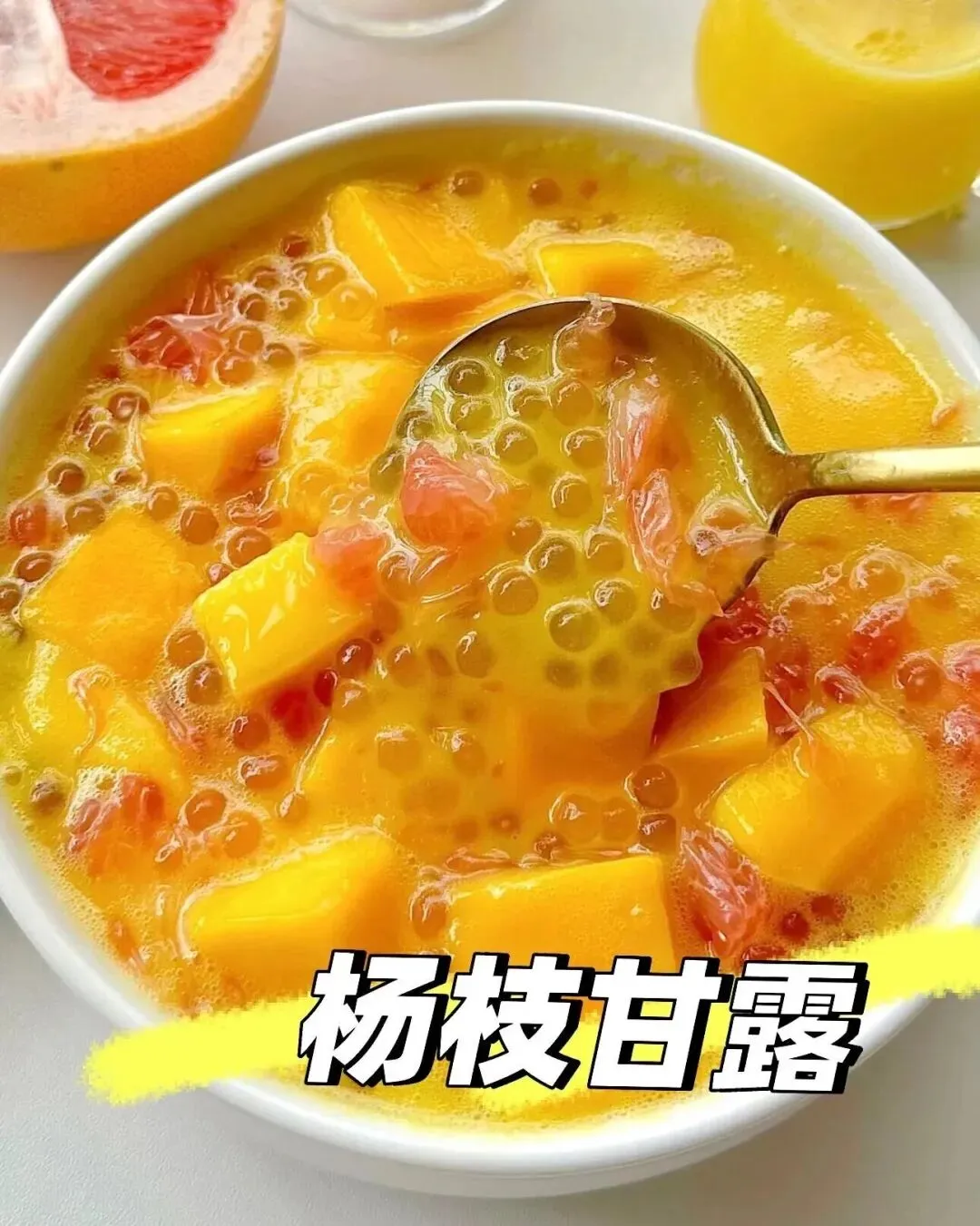 中考备考资料:广州本土文化(4)——饮食文化 第12张