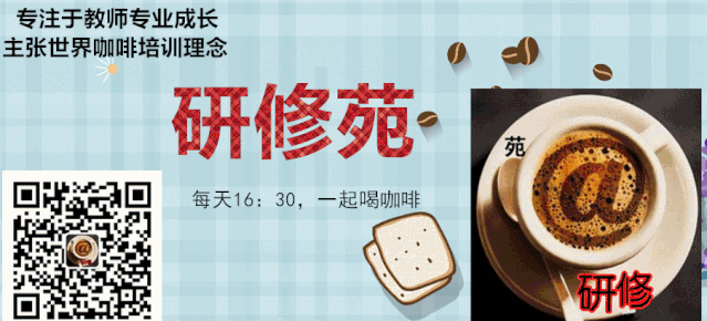 试卷讲评课的9个角度,用好事半功倍! 第6张 试卷讲评课的9个角度,用好事半功倍! 第6张