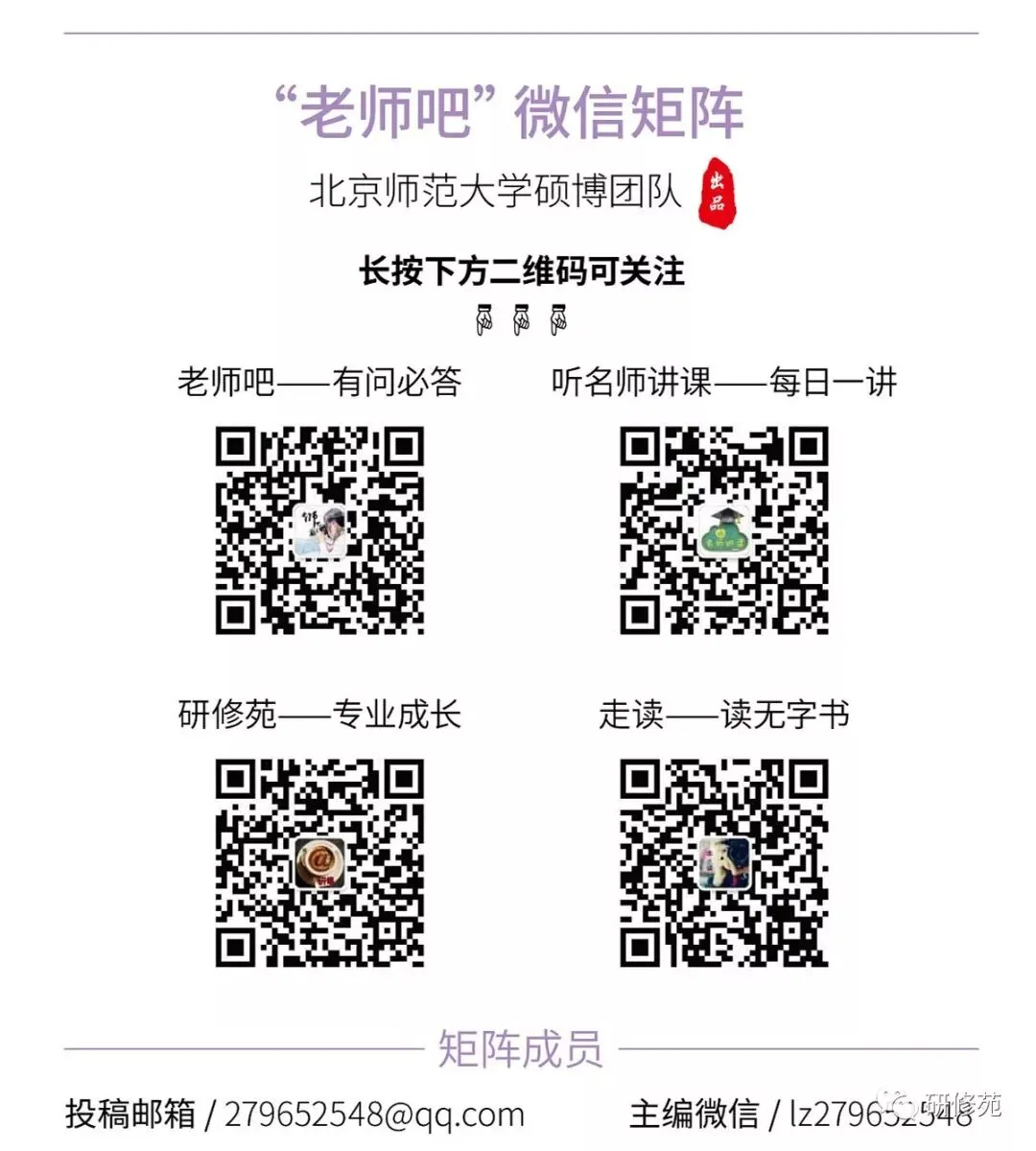 试卷讲评课的9个角度,用好事半功倍! 第7张 试卷讲评课的9个角度,用好事半功倍! 第7张
