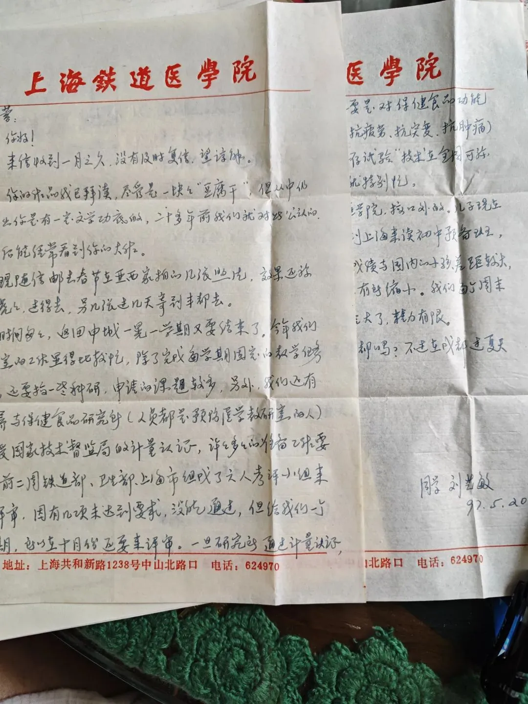 一张高考数学试卷 第7张
