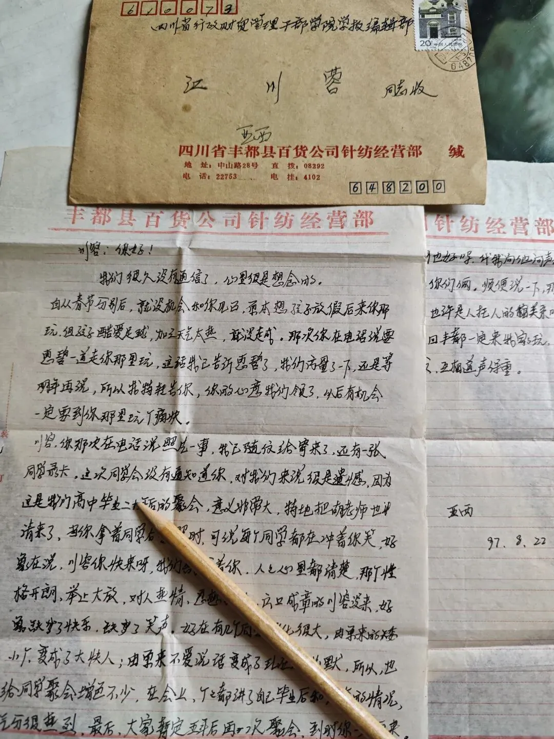 一张高考数学试卷 第10张