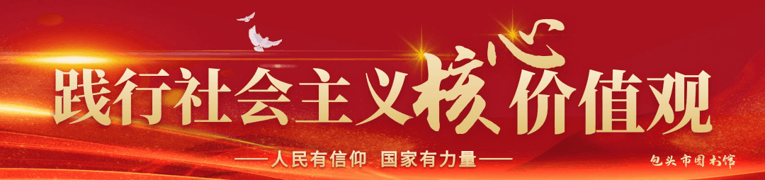 【文化助残光明行】科学填志愿,决胜新中考——2026中考志愿填报爱眼护眼全攻略专题讲座 第1张 【文化助残光明行】科学填志愿,决胜新中考——2026中考志愿填报爱眼护眼全攻略专题讲座 第1张