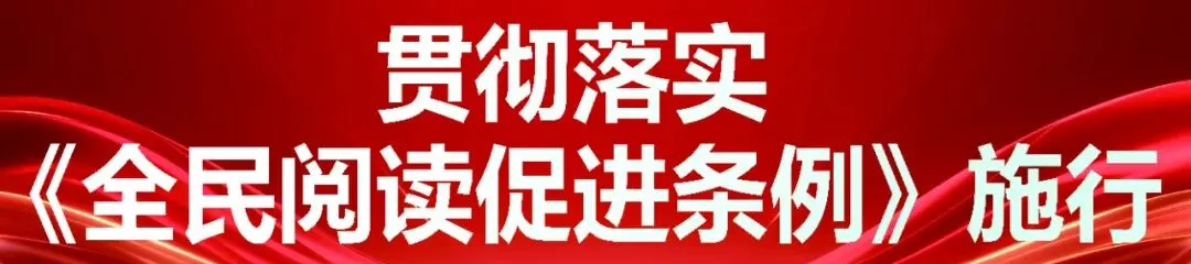 【文化助残光明行】科学填志愿,决胜新中考——2026中考志愿填报爱眼护眼全攻略专题讲座 第2张 【文化助残光明行】科学填志愿,决胜新中考——2026中考志愿填报爱眼护眼全攻略专题讲座 第2张