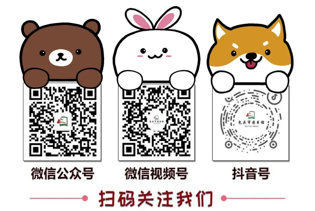 【文化助残光明行】科学填志愿,决胜新中考——2026中考志愿填报爱眼护眼全攻略专题讲座 第21张 【文化助残光明行】科学填志愿,决胜新中考——2026中考志愿填报爱眼护眼全攻略专题讲座 第21张
