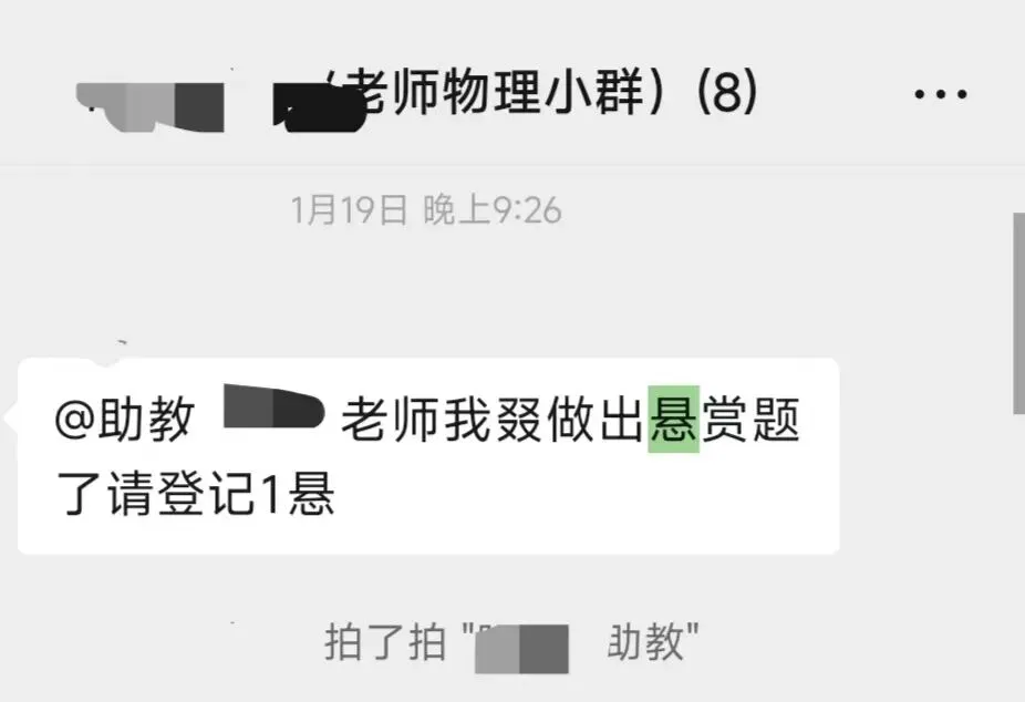 中考体系开课一年,我们交出了怎样的答卷? 第20张