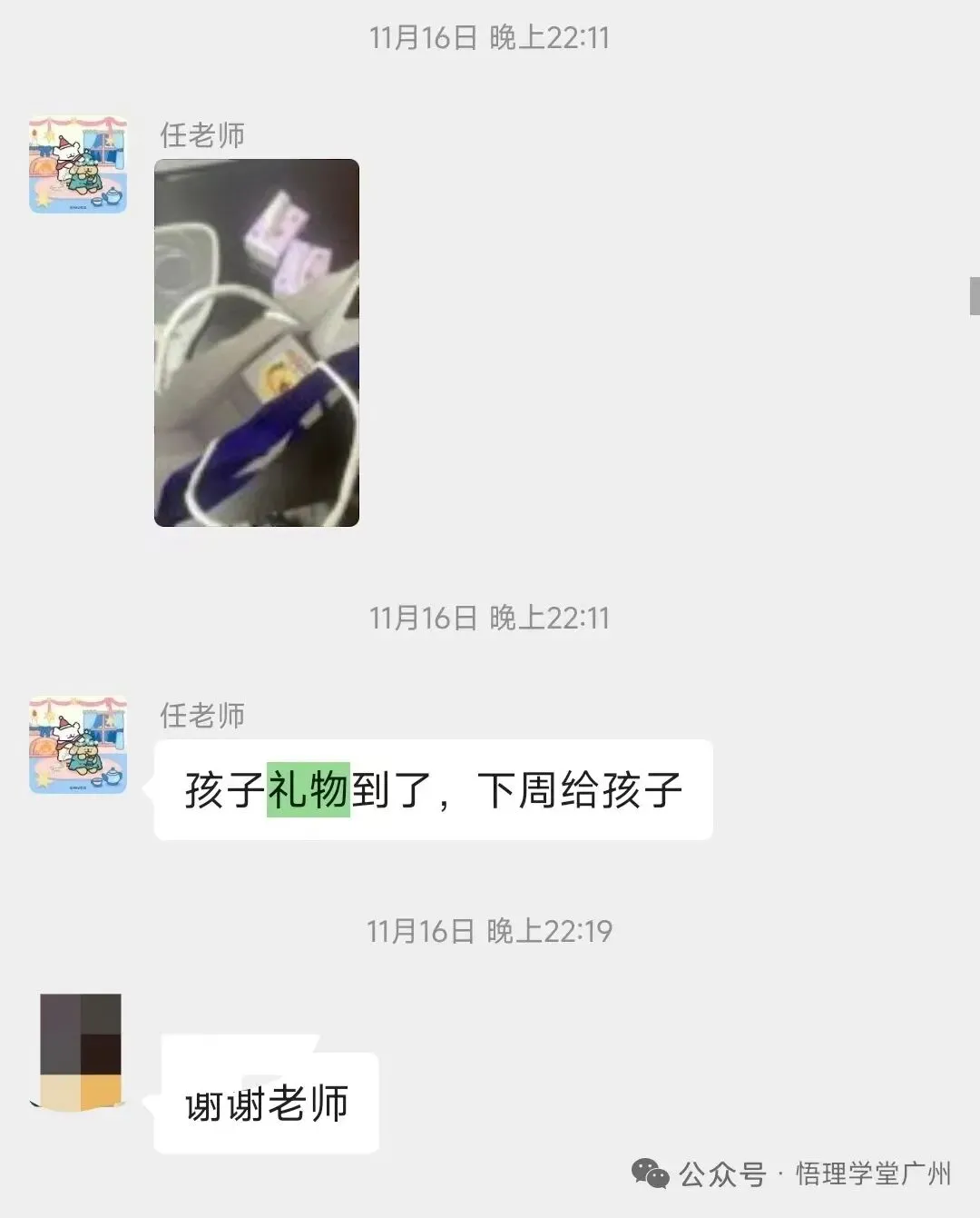 中考体系开课一年,我们交出了怎样的答卷? 第23张