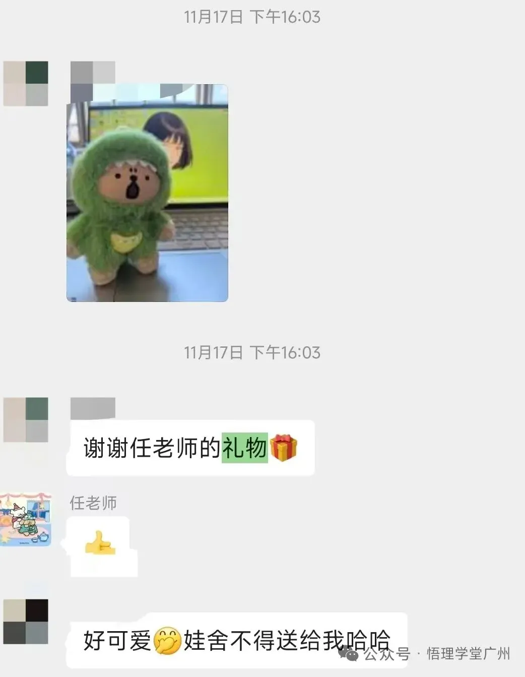 中考体系开课一年,我们交出了怎样的答卷? 第24张
