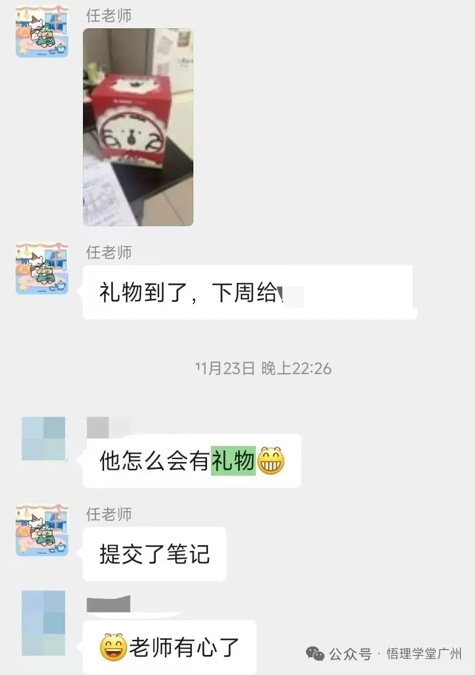 中考体系开课一年,我们交出了怎样的答卷? 第25张