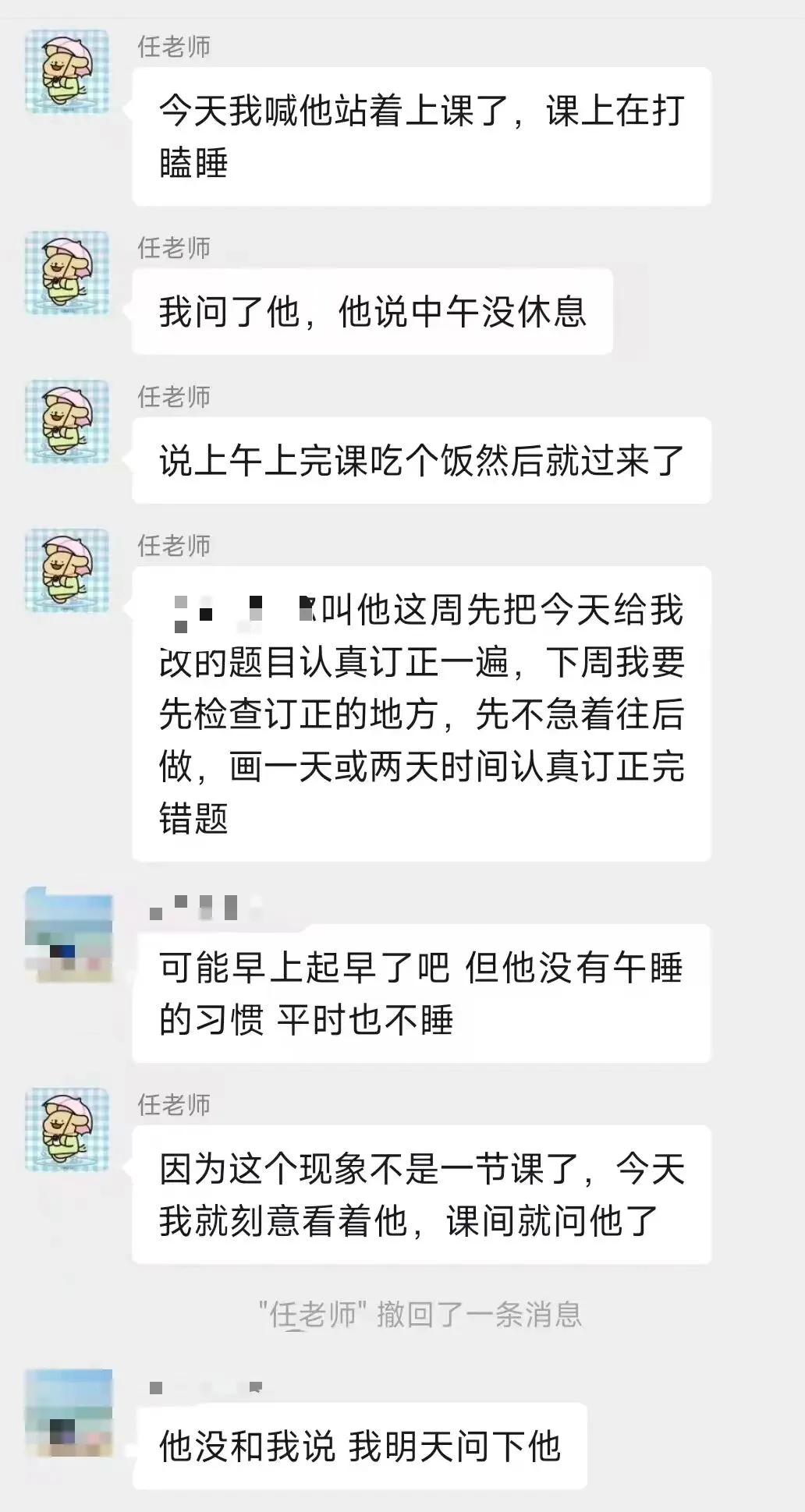 中考体系开课一年,我们交出了怎样的答卷? 第27张