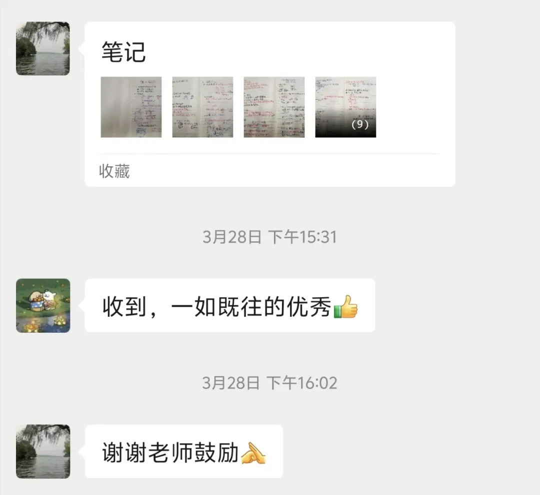 中考体系开课一年,我们交出了怎样的答卷? 第33张