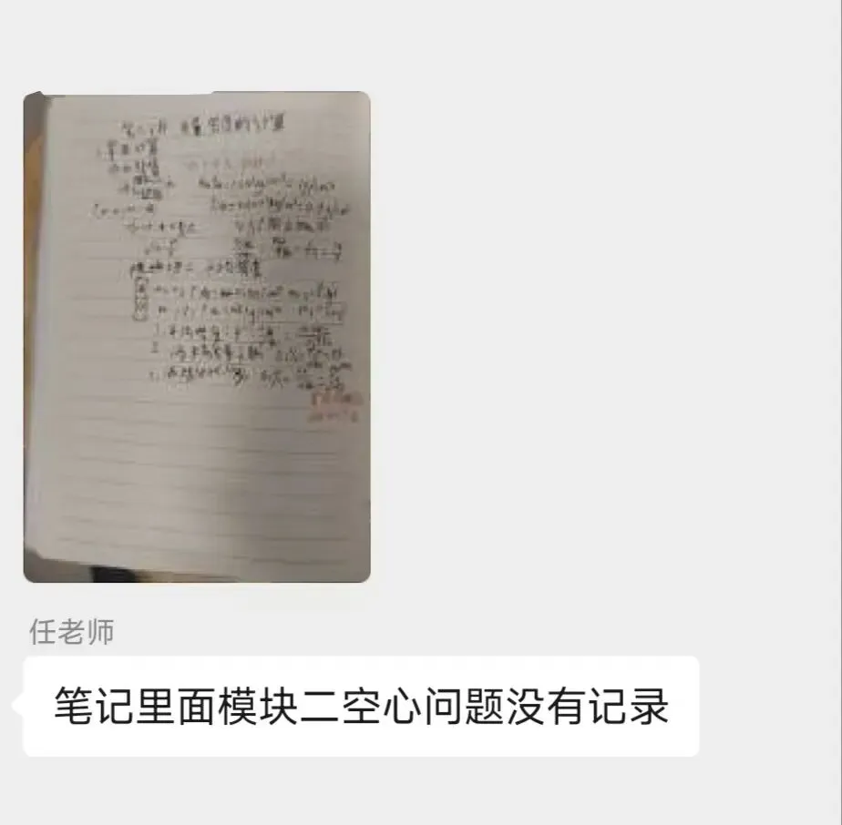 中考体系开课一年,我们交出了怎样的答卷? 第34张