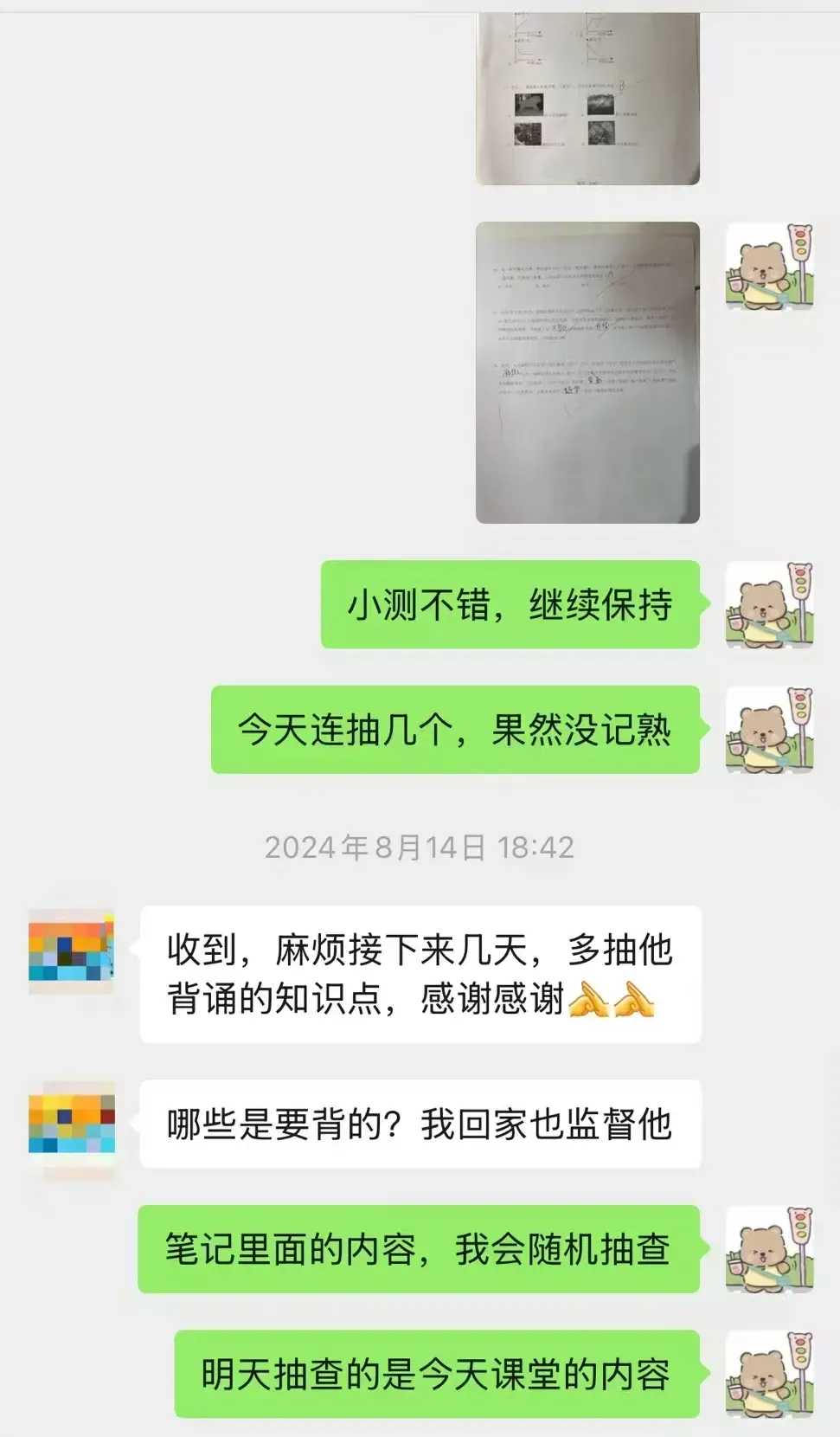 中考体系开课一年,我们交出了怎样的答卷? 第36张