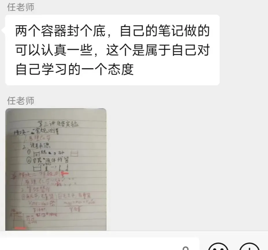 中考体系开课一年,我们交出了怎样的答卷? 第37张