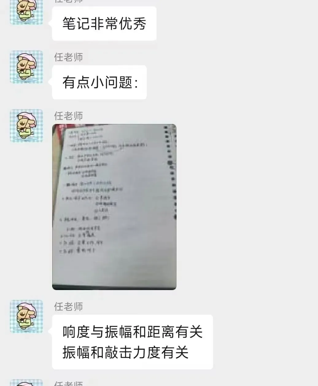 中考体系开课一年,我们交出了怎样的答卷? 第38张