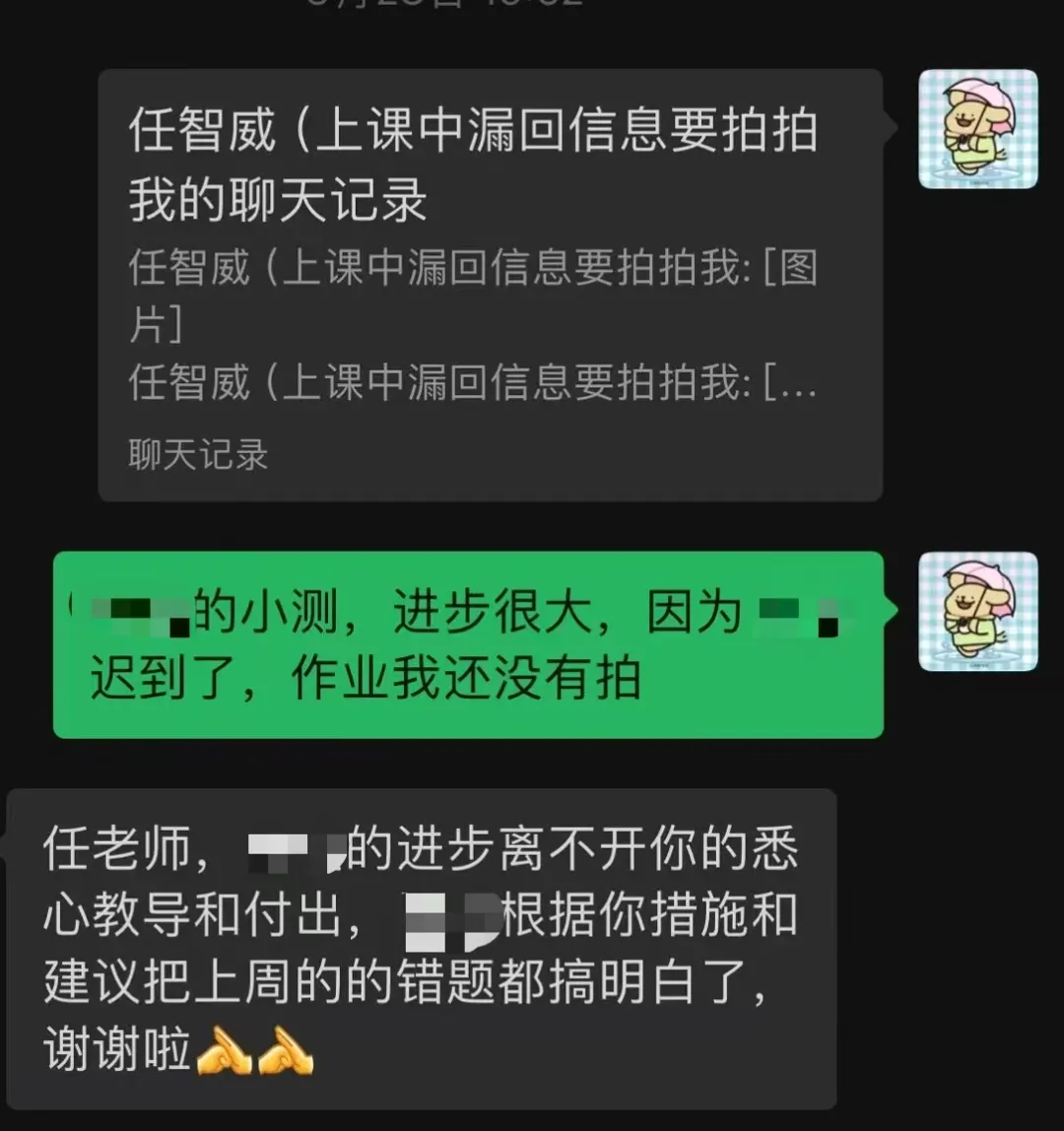 中考体系开课一年,我们交出了怎样的答卷? 第41张