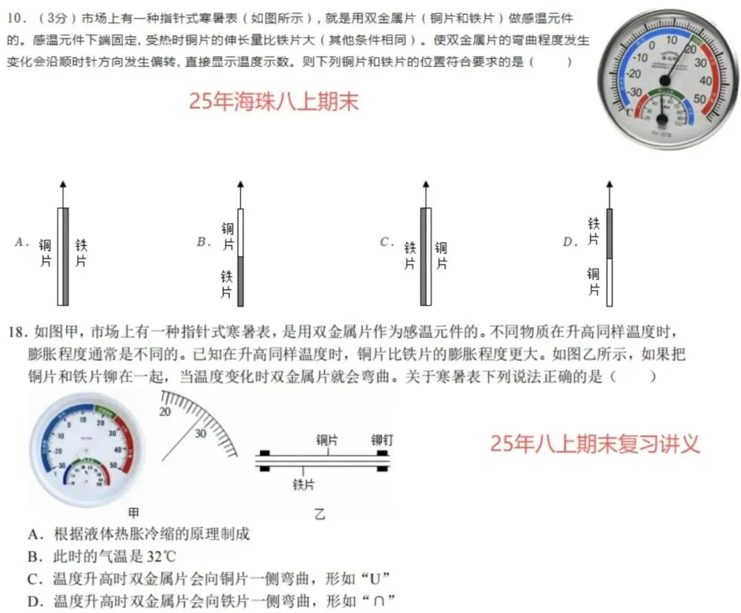 中考体系开课一年,我们交出了怎样的答卷? 第48张