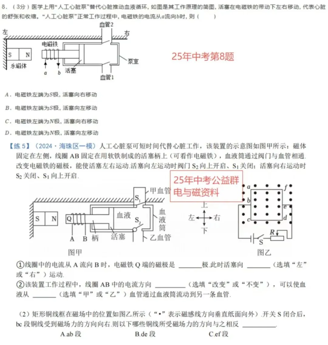 中考体系开课一年,我们交出了怎样的答卷? 第58张