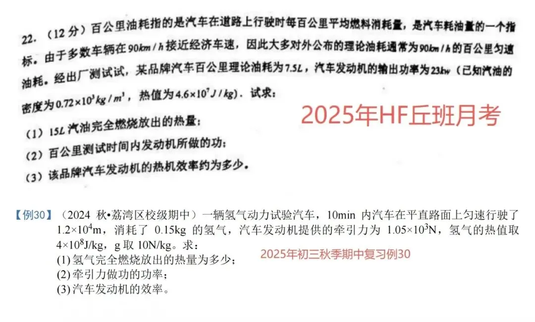 中考体系开课一年,我们交出了怎样的答卷? 第65张