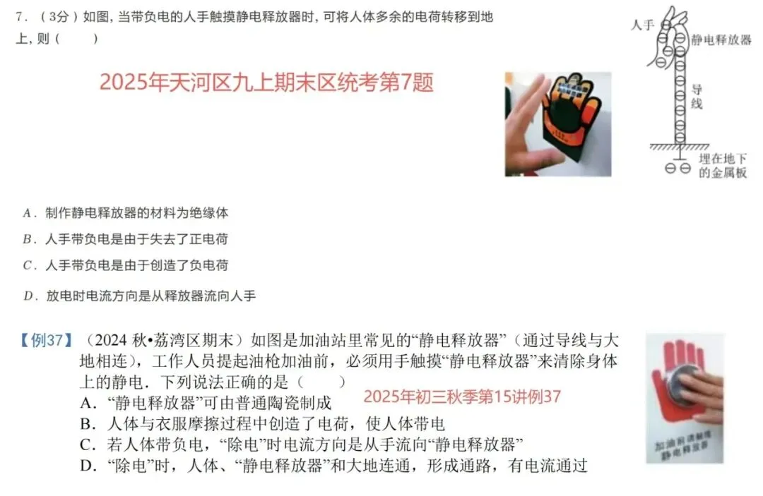 中考体系开课一年,我们交出了怎样的答卷? 第72张