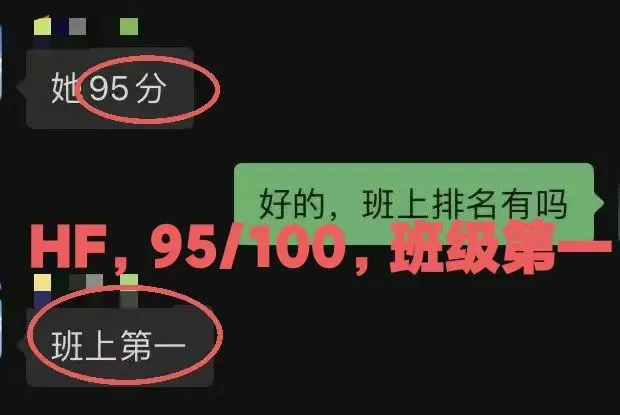 中考体系开课一年,我们交出了怎样的答卷? 第84张