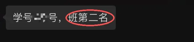 中考体系开课一年,我们交出了怎样的答卷? 第90张