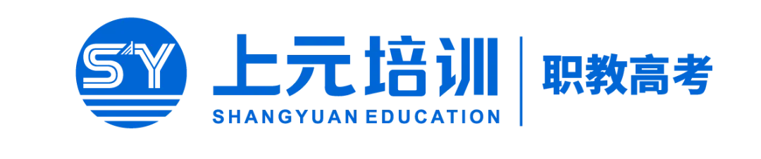 中考没上普高就废了?江苏家长别焦虑!中专生的本科路,早就打通了 第1张