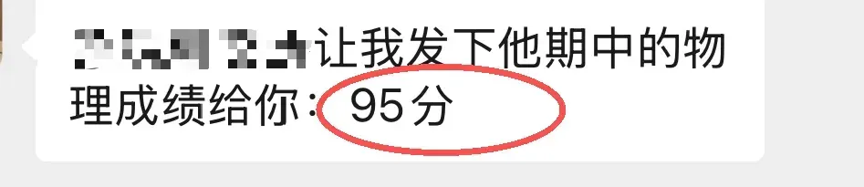 中考体系开课一年,我们交出了怎样的答卷? 第91张