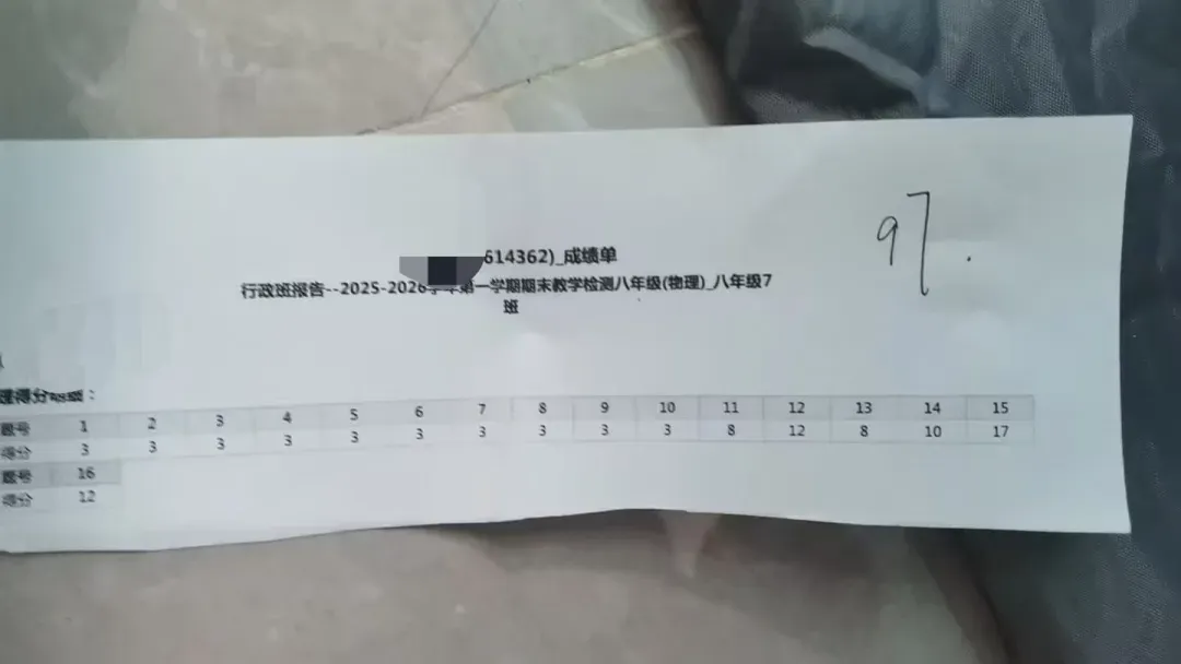 中考体系开课一年,我们交出了怎样的答卷? 第97张
