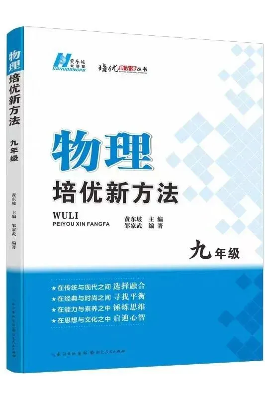 中考体系开课一年,我们交出了怎样的答卷? 第107张