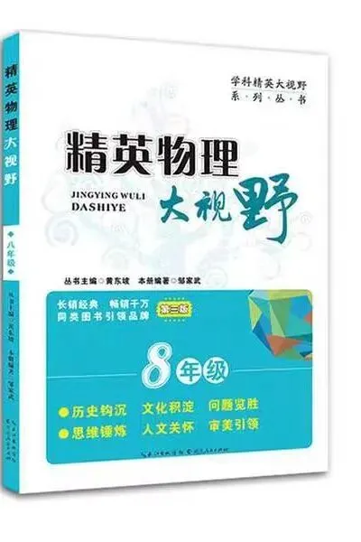 中考体系开课一年,我们交出了怎样的答卷? 第108张