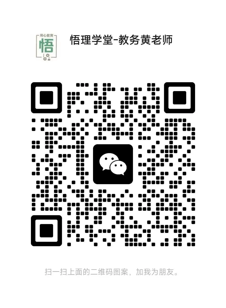 中考体系开课一年,我们交出了怎样的答卷? 第121张