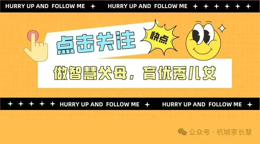 中考志愿填报系统即将关闭 第1张 中考志愿填报系统即将关闭 第1张