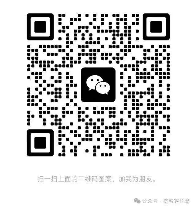 中考志愿填报系统即将关闭 第2张 中考志愿填报系统即将关闭 第2张