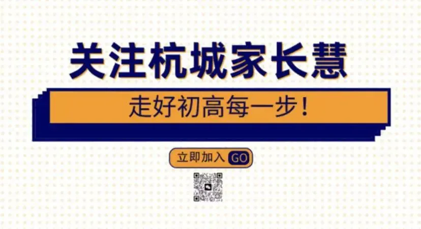 中考志愿填报系统即将关闭 第3张 中考志愿填报系统即将关闭 第3张