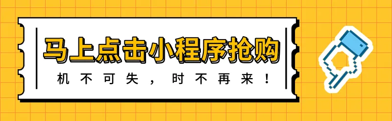 【中考倒计时】珠海中考生专属冲刺升级方案!(必看) 第5张