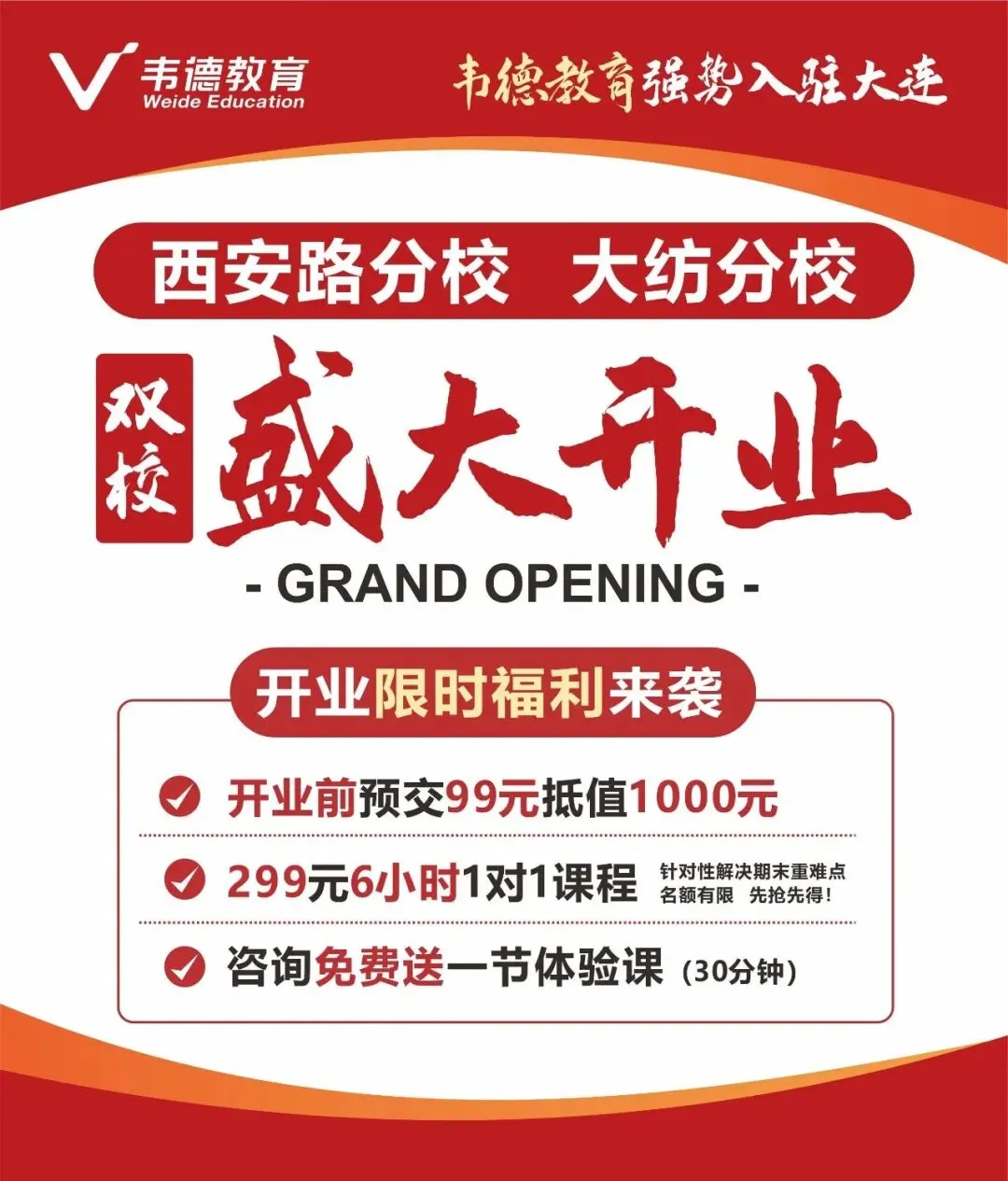 2024-2025辽宁中考试卷及答案分享! 第4张