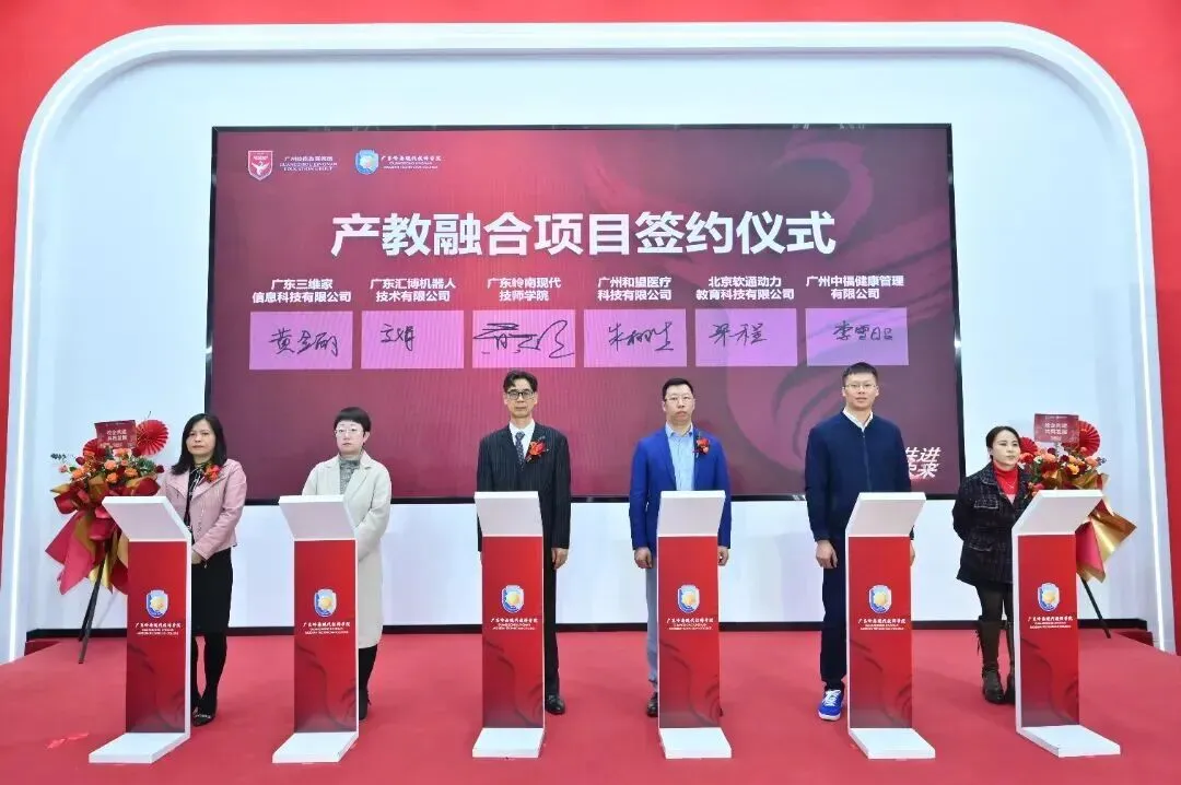中考免填志愿,直接录取:广东岭南现代技师学院2026年招生计划 第6张