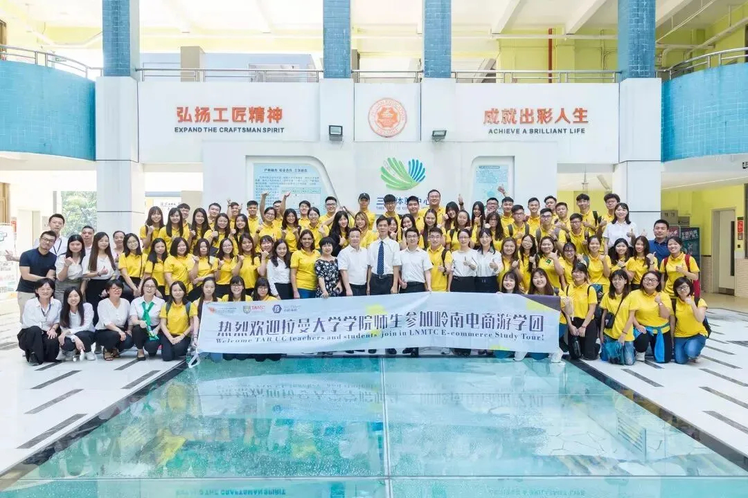 中考免填志愿,直接录取:广东岭南现代技师学院2026年招生计划 第13张