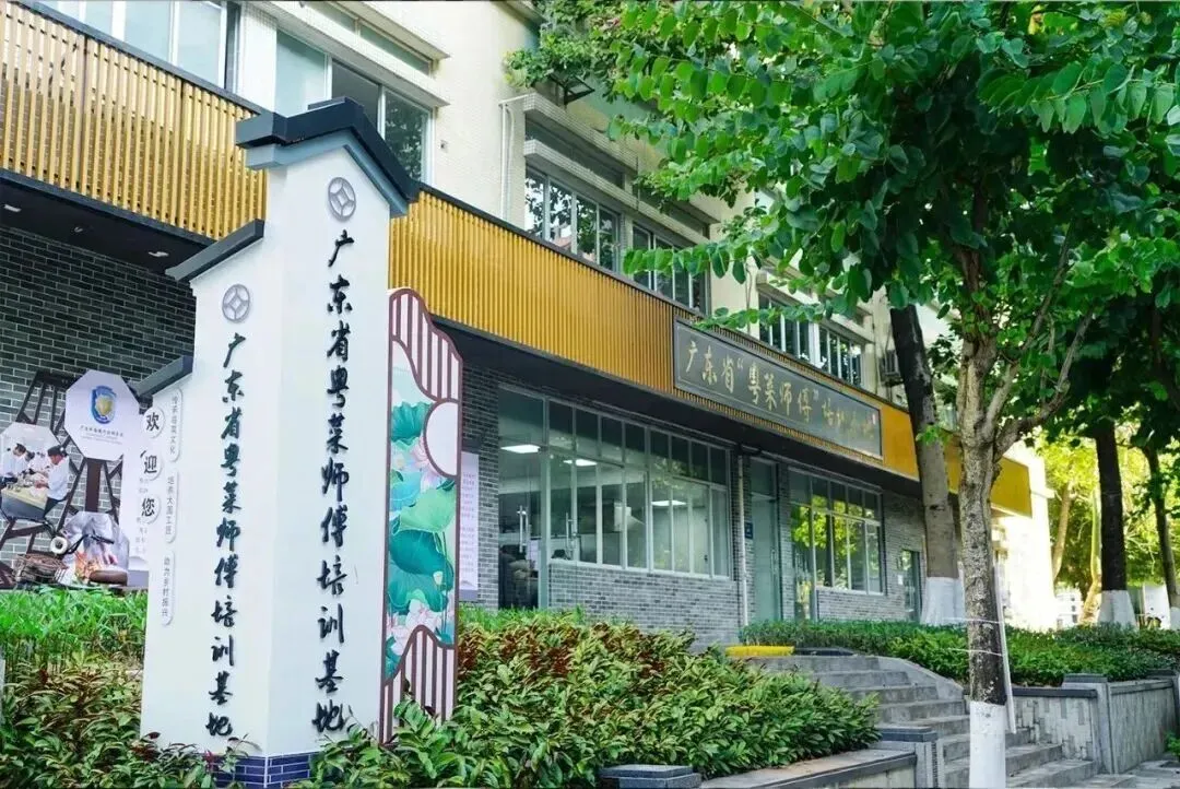 中考免填志愿,直接录取:广东岭南现代技师学院2026年招生计划 第19张