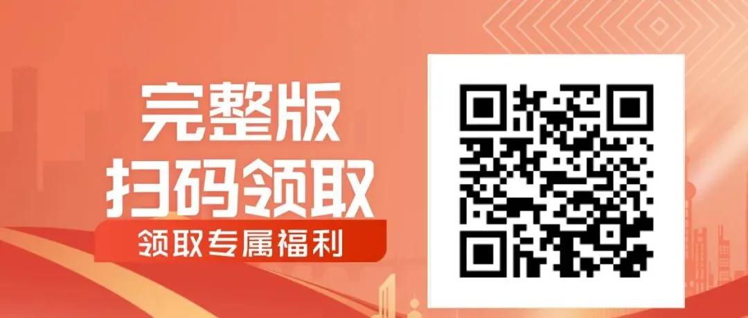 26年福州中考模拟试卷与解析集合 第1张