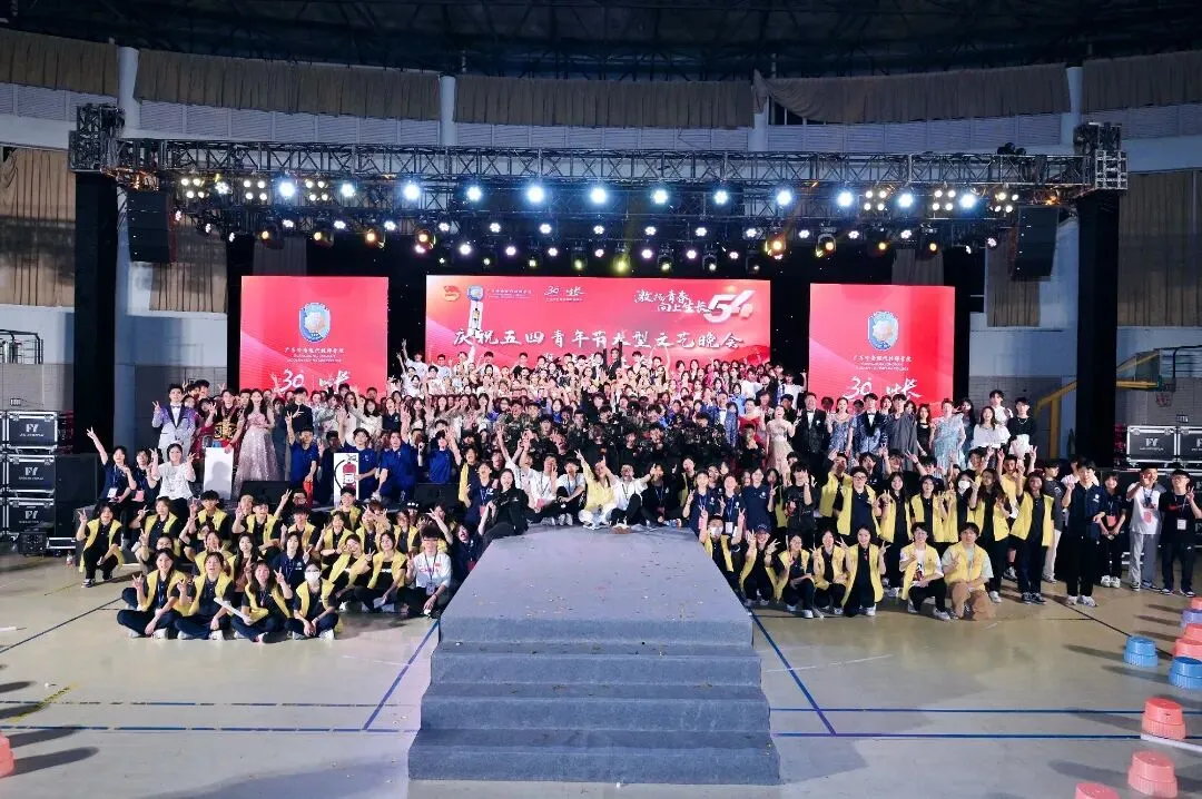 中考免填志愿,直接录取:广东岭南现代技师学院2026年招生计划 第31张