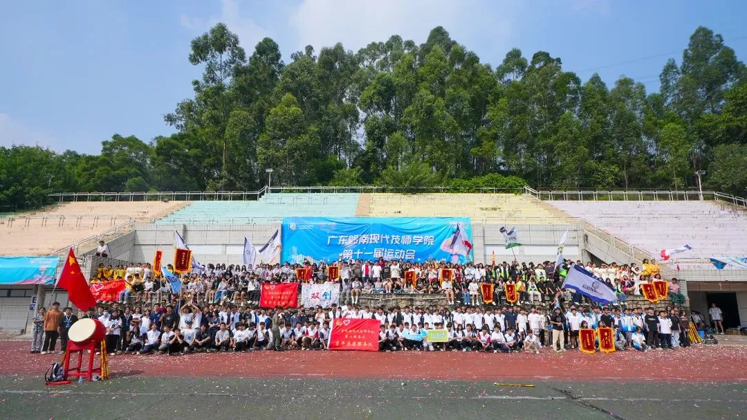 中考免填志愿,直接录取:广东岭南现代技师学院2026年招生计划 第32张