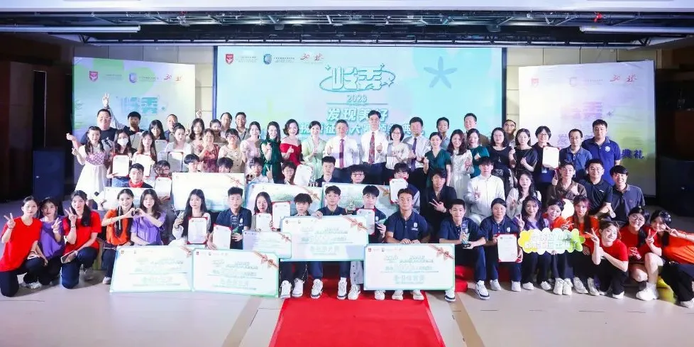 中考免填志愿,直接录取:广东岭南现代技师学院2026年招生计划 第36张