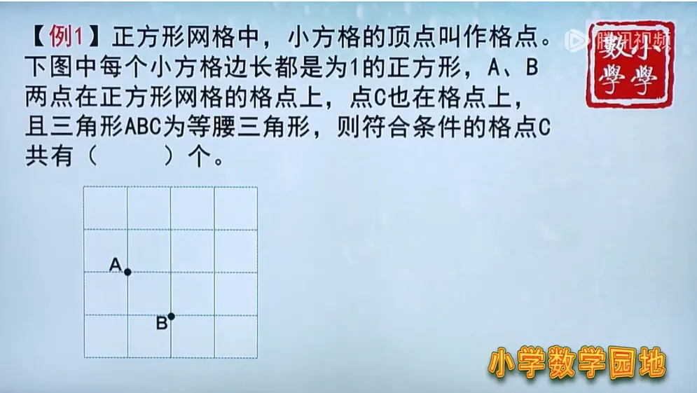 六年级小升初数学课 某年毕业试卷中的一道题 许多学生没有做出来 第3张