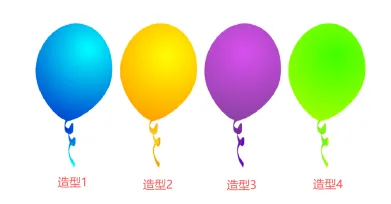 2026信息素养大赛图形化小高组初赛真题(一) 第4张 2026信息素养大赛图形化小高组初赛真题(一) 第4张