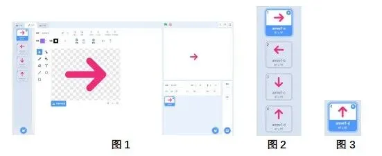 2026信息素养大赛图形化小高组初赛真题(一) 第8张 2026信息素养大赛图形化小高组初赛真题(一) 第8张