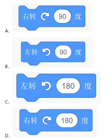 2026信息素养大赛图形化小高组初赛真题(一) 第13张 2026信息素养大赛图形化小高组初赛真题(一) 第13张