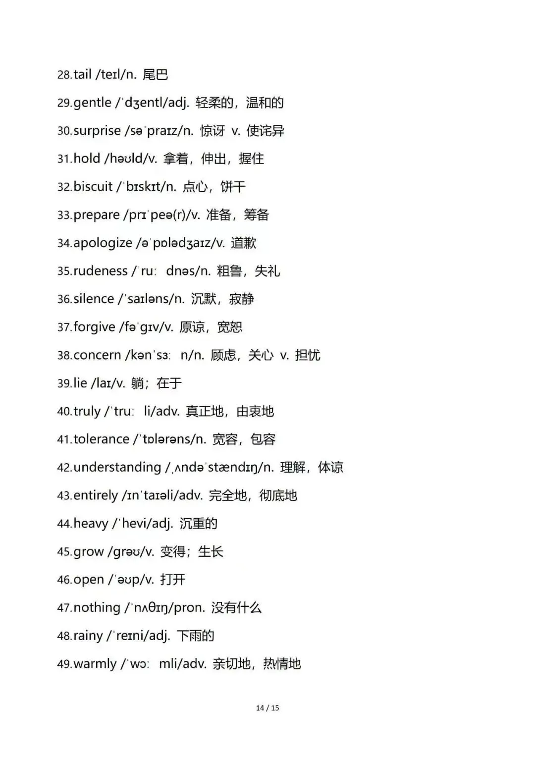 2025江苏省英语高考作文真题拆解+高级语法仿写范文(2025真题) 第14张 2025江苏省英语高考作文真题拆解+高级语法仿写范文(2025真题) 第14张