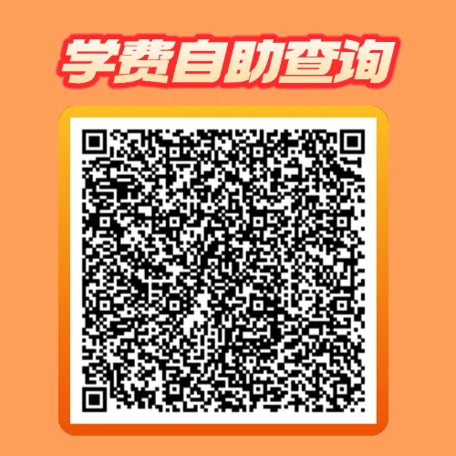中考、高考失利怎么办?读职校学西点,技能 + 学历双丰收! 第2张