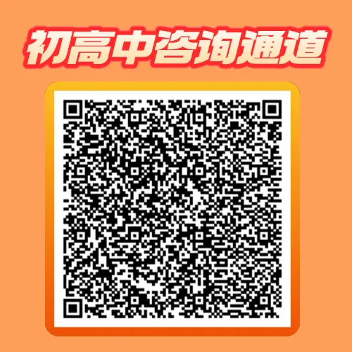 中考、高考失利怎么办?读职校学西点,技能 + 学历双丰收! 第3张